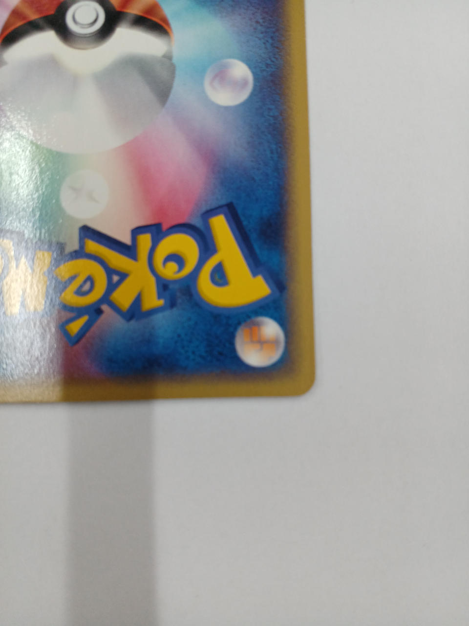 Pokémon Sky Rayquaza 003/019 - Banzai Thrifting | BanzaiHobby