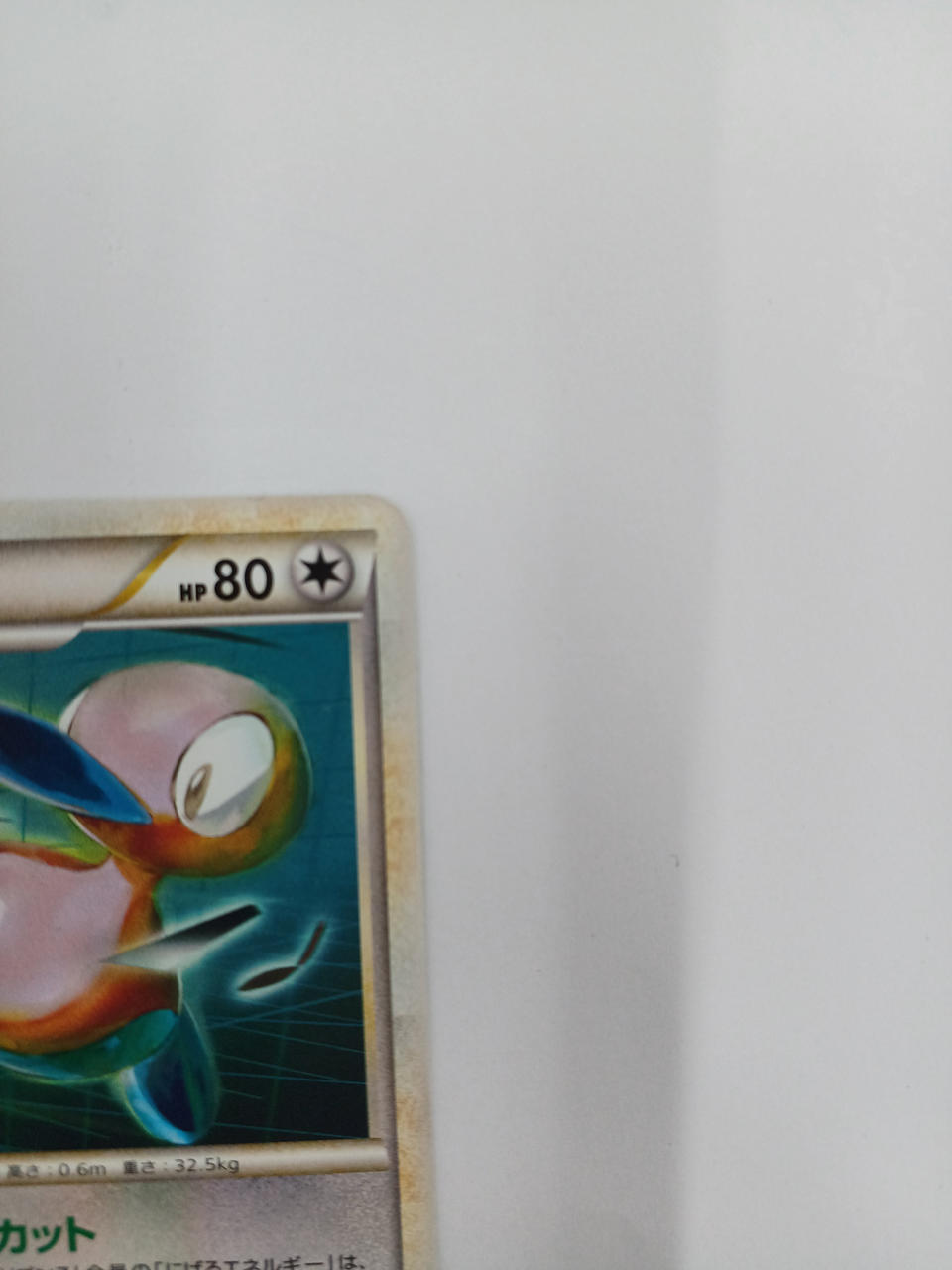 Pokémon Polygon 2 078/L-P - Banzai Thrifting | BanzaiHobby