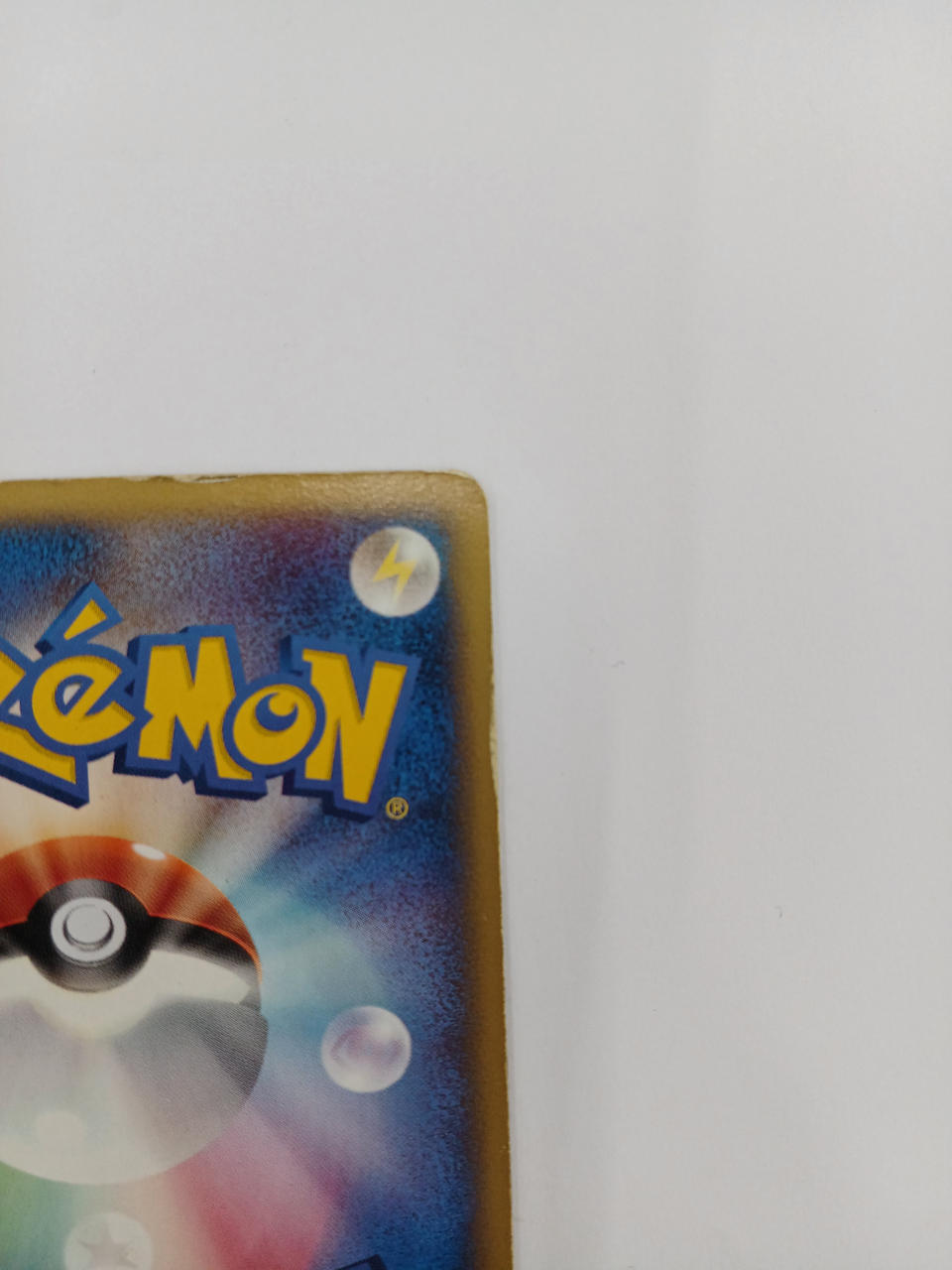 Pokémon Pikachu 112/PCG-P - Banzai Thrifting | BanzaiHobby