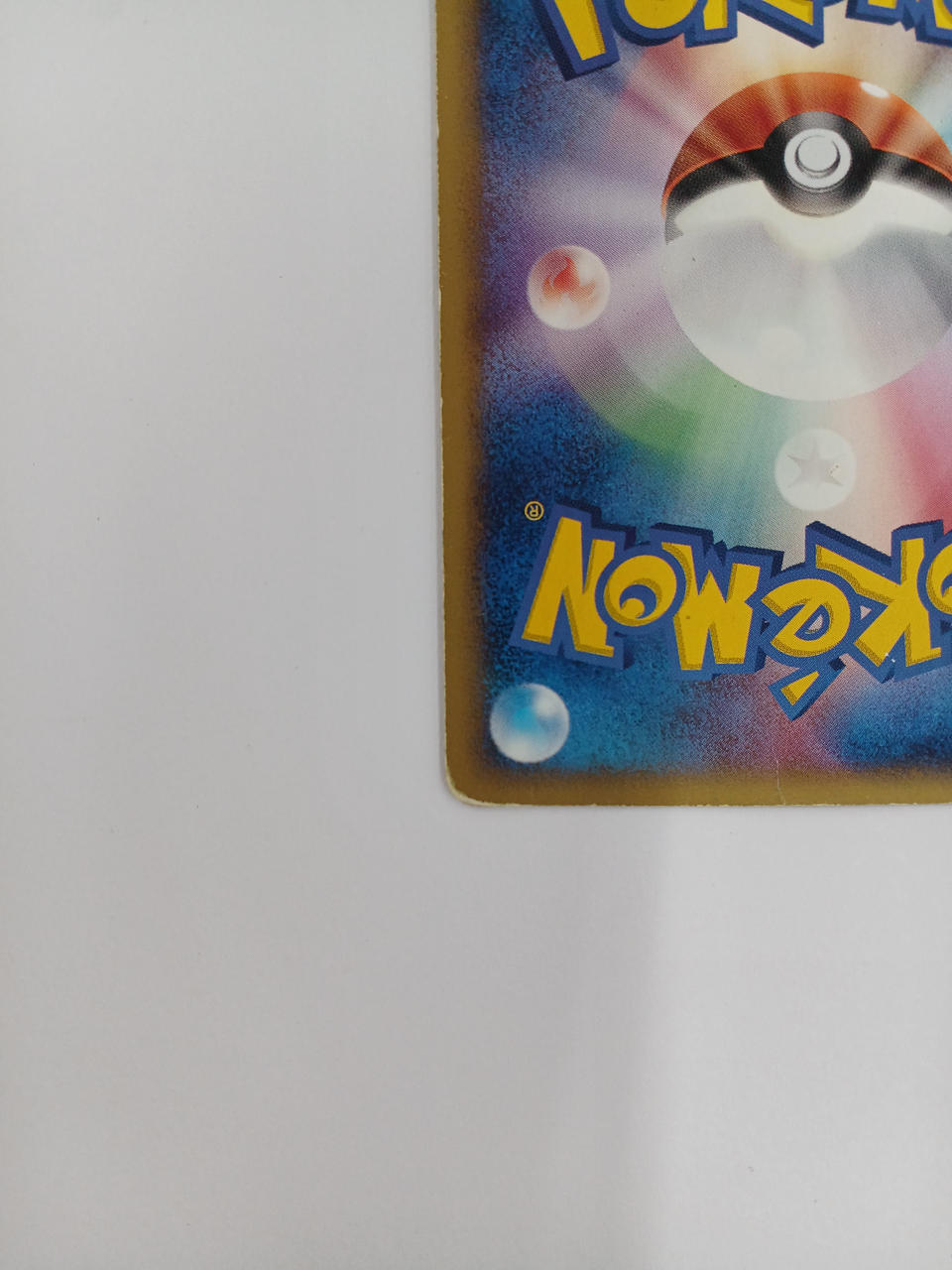 Pokémon Pikachu 112/PCG-P - Banzai Thrifting | BanzaiHobby