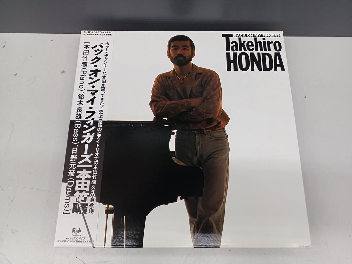 Fun House JAZZ Record Takehiro Honda / Back On My Fingers