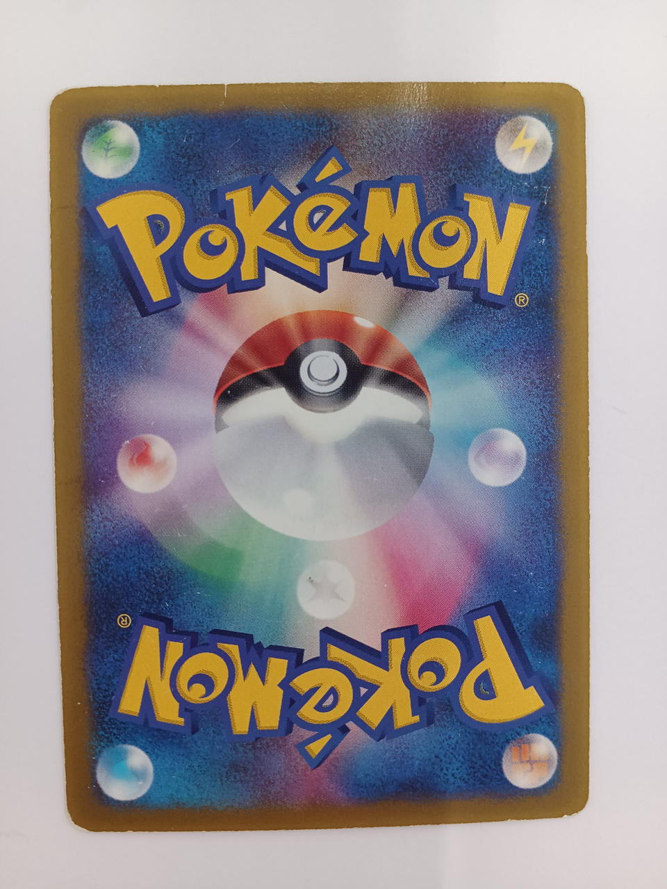Pokémon Haruka's Achamo 037/ADV-P - Banzai Thrifting | BanzaiHobby