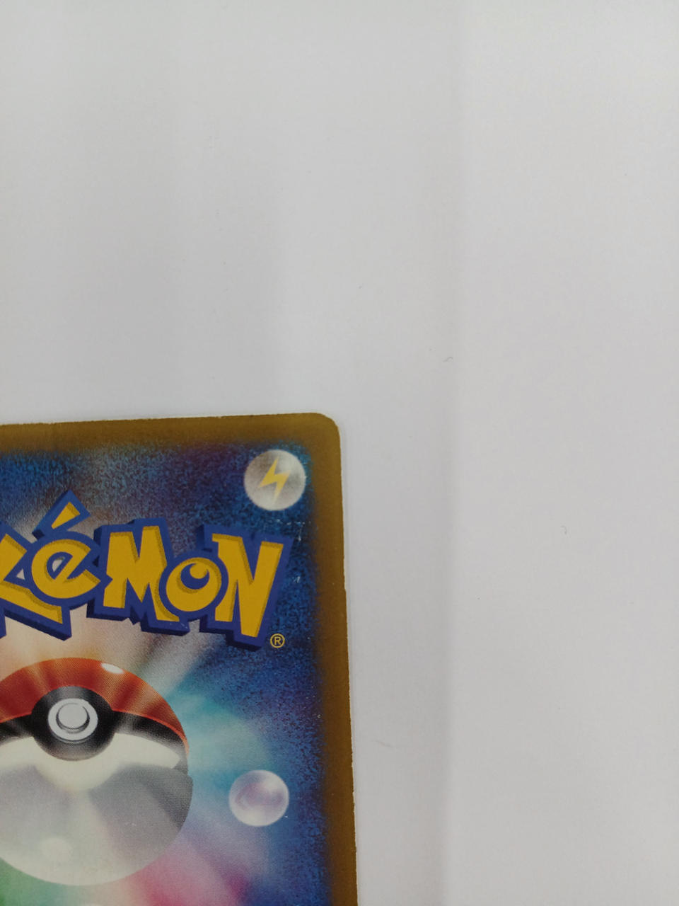 Pokémon Haruka's Achamo 037/ADV-P - Banzai Thrifting | BanzaiHobby
