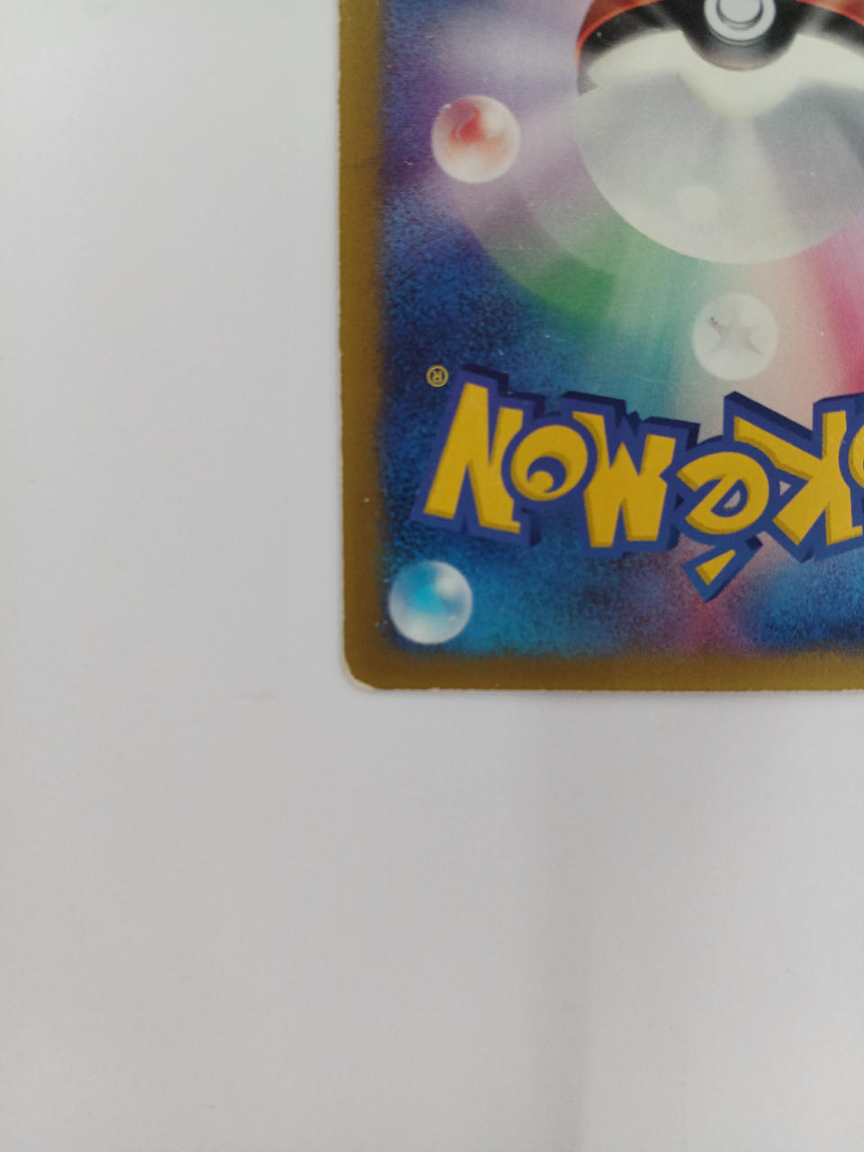 Pokémon Haruka's Achamo 037/ADV-P - Banzai Thrifting | BanzaiHobby