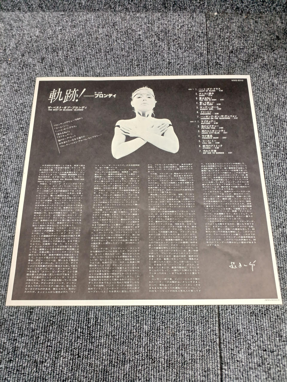 AUREX Record: THE BEST OF BLONDIE