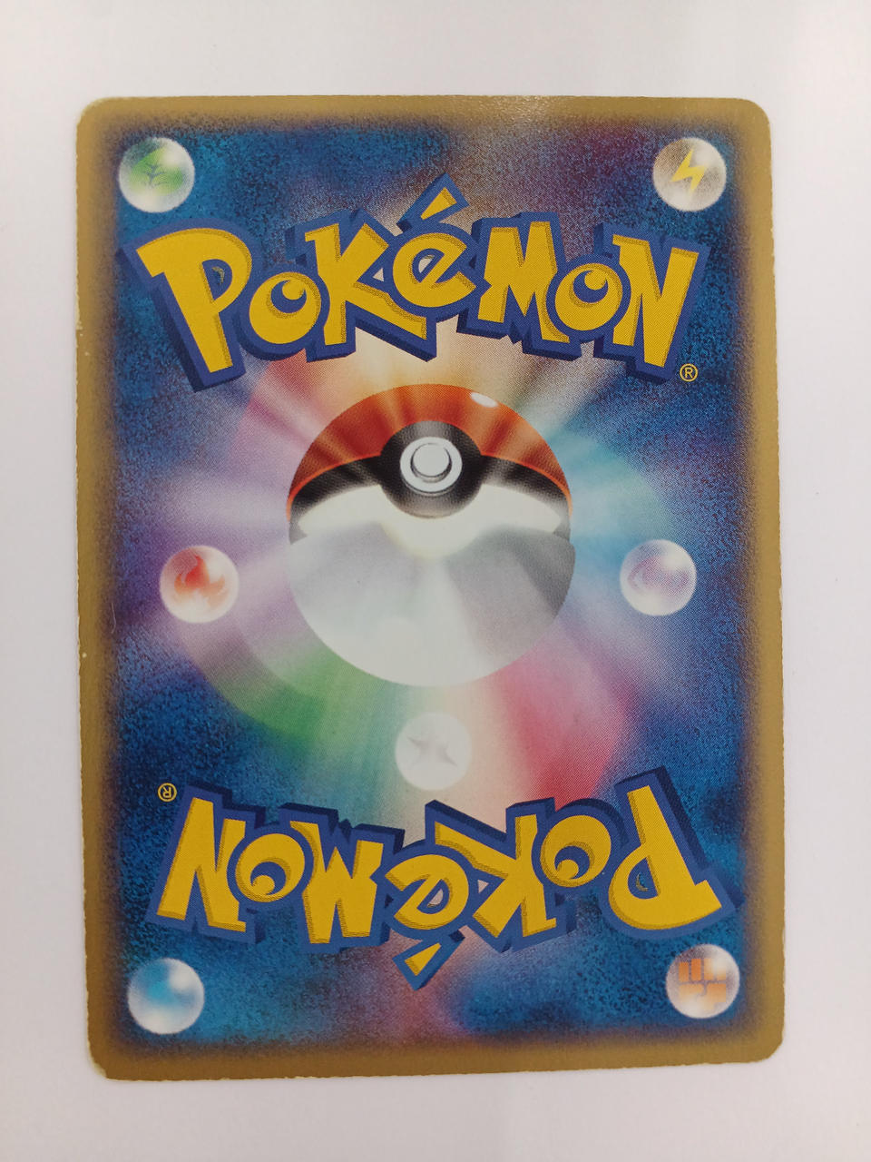 Pokémon Charizard 054/ADV-P - Banzai Thrifting | BanzaiHobby
