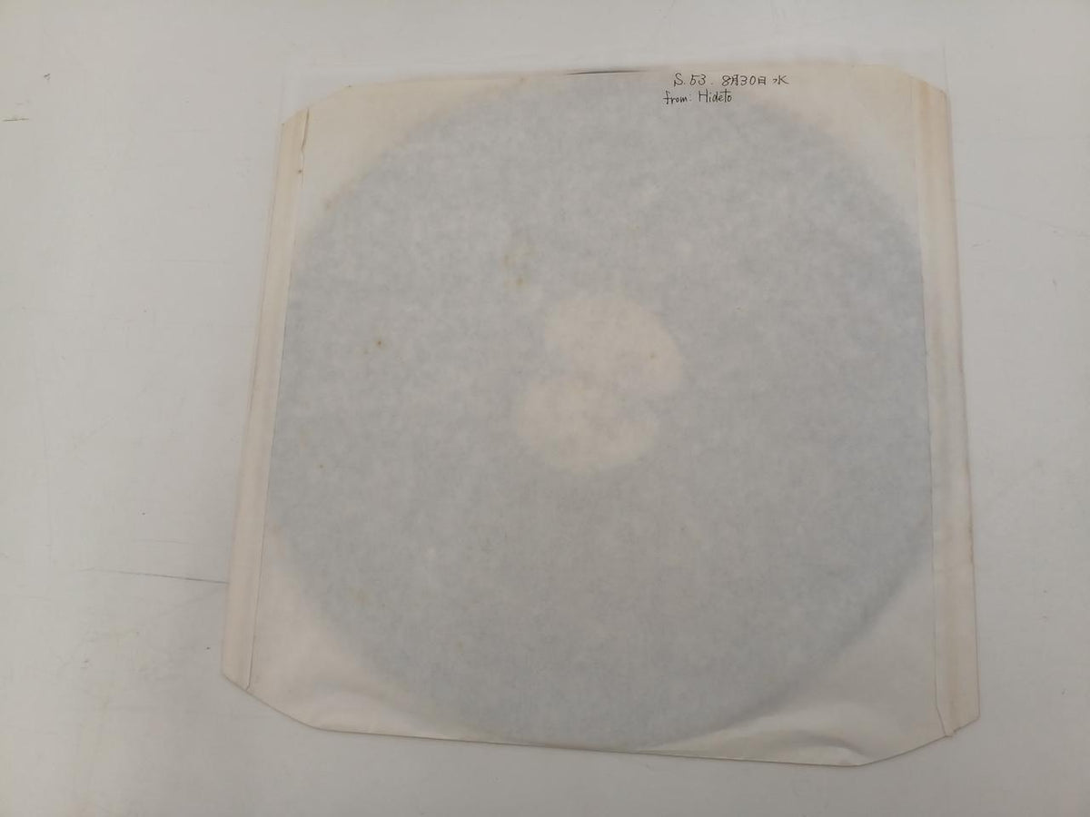 EMI LP Record French WHITE ALBUM / THE BEATLES