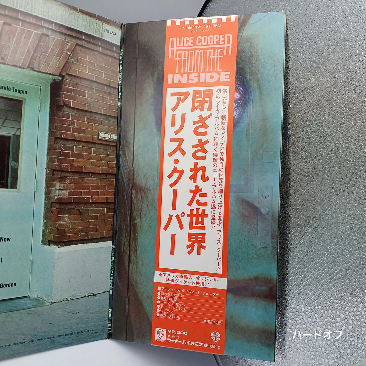 ALICE COOPER Record: The Closed World
