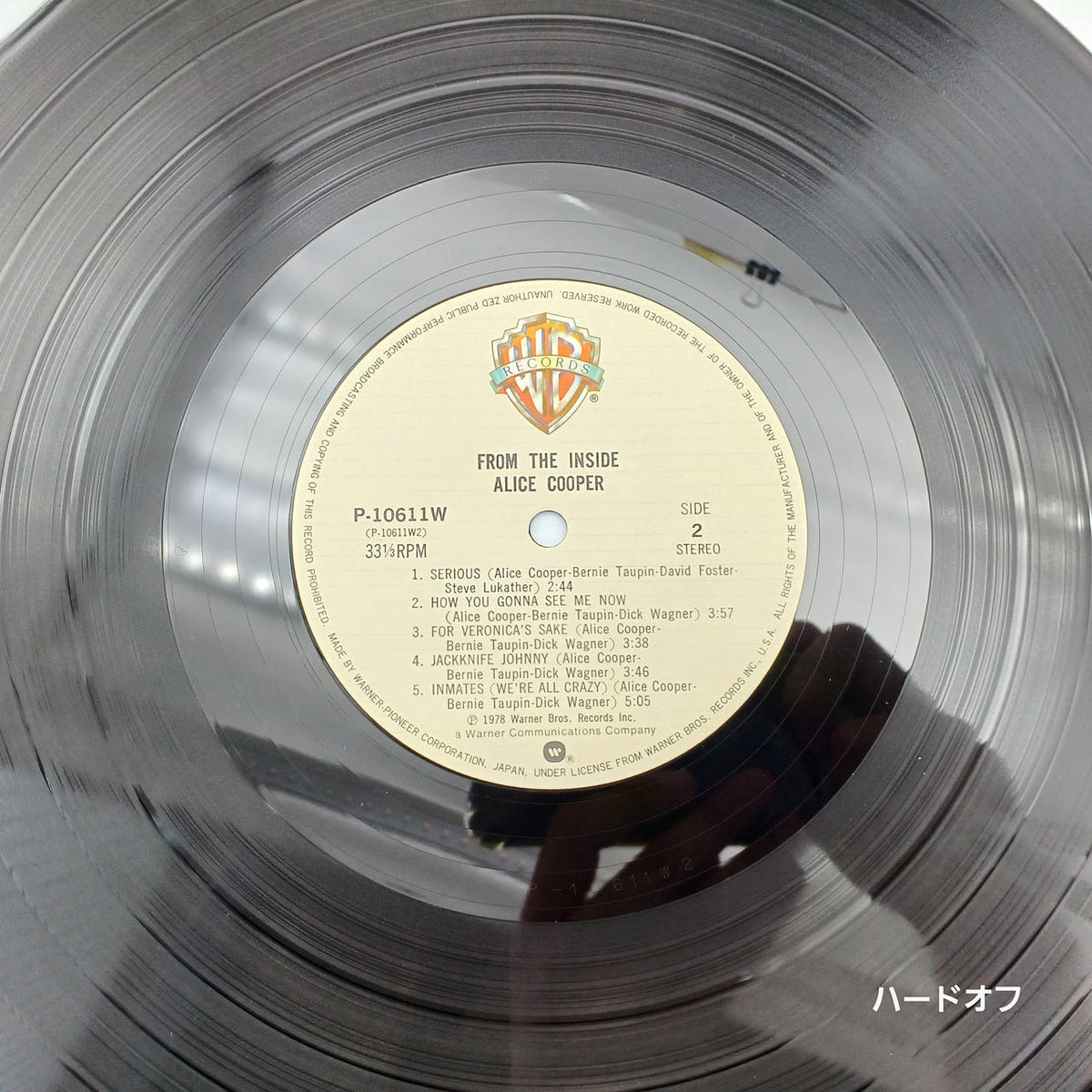 ALICE COOPER Record: The Closed World