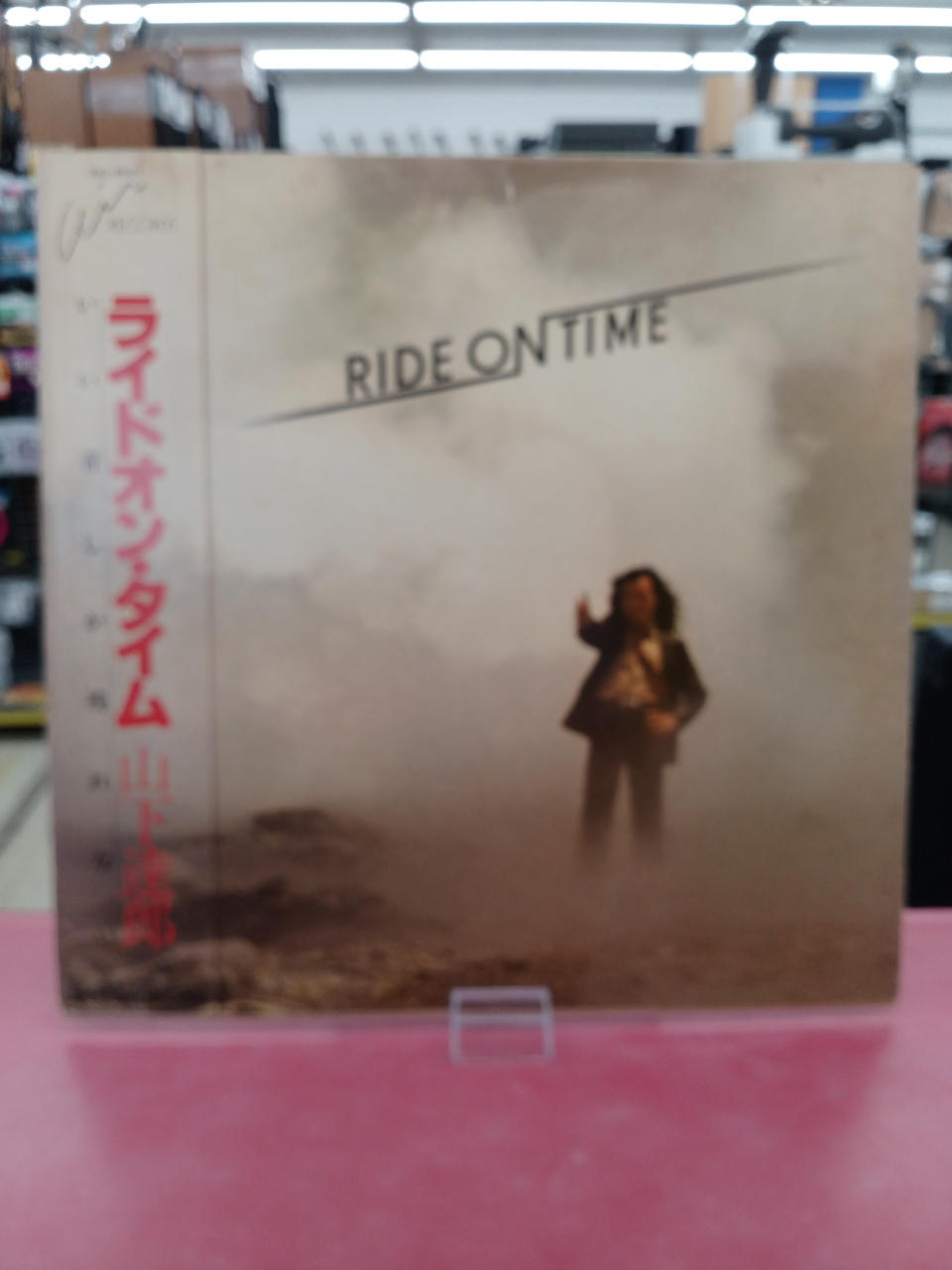 RVC Tatsuro Yamashita / Ride On Time Tatsuro Yamashita / Ride On Time