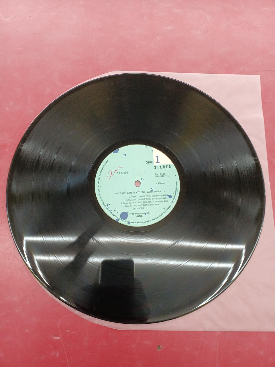 RVC Tatsuro Yamashita / Ride On Time Tatsuro Yamashita / Ride On Time