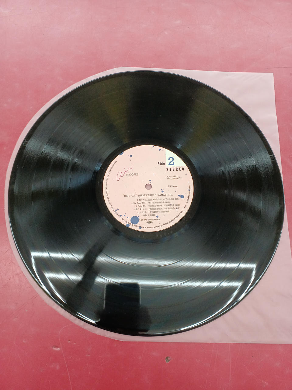 RVC Tatsuro Yamashita / Ride On Time Tatsuro Yamashita / Ride On Time