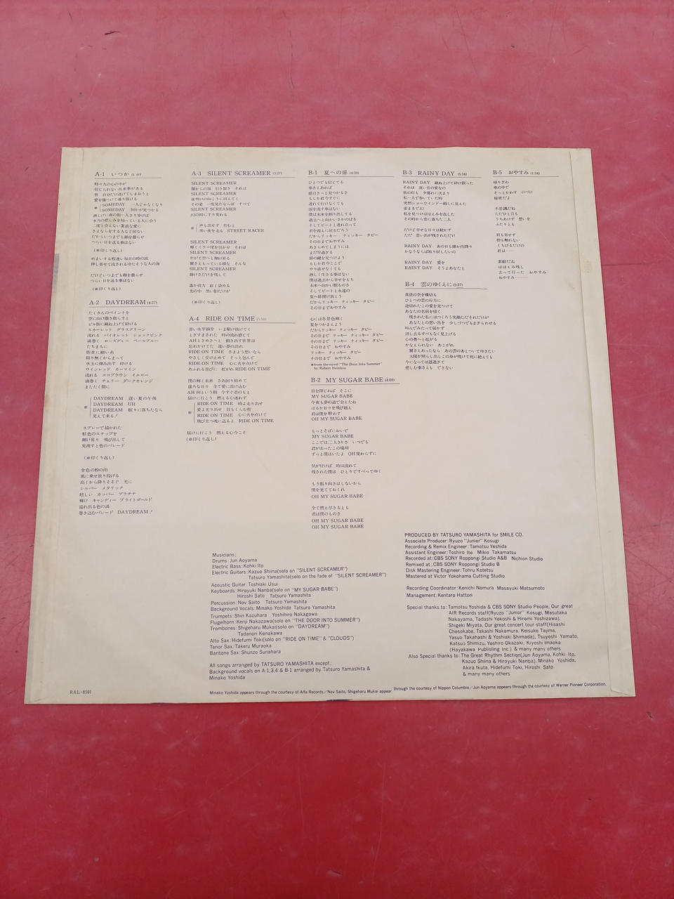 RVC Tatsuro Yamashita / Ride On Time Tatsuro Yamashita / Ride On Time