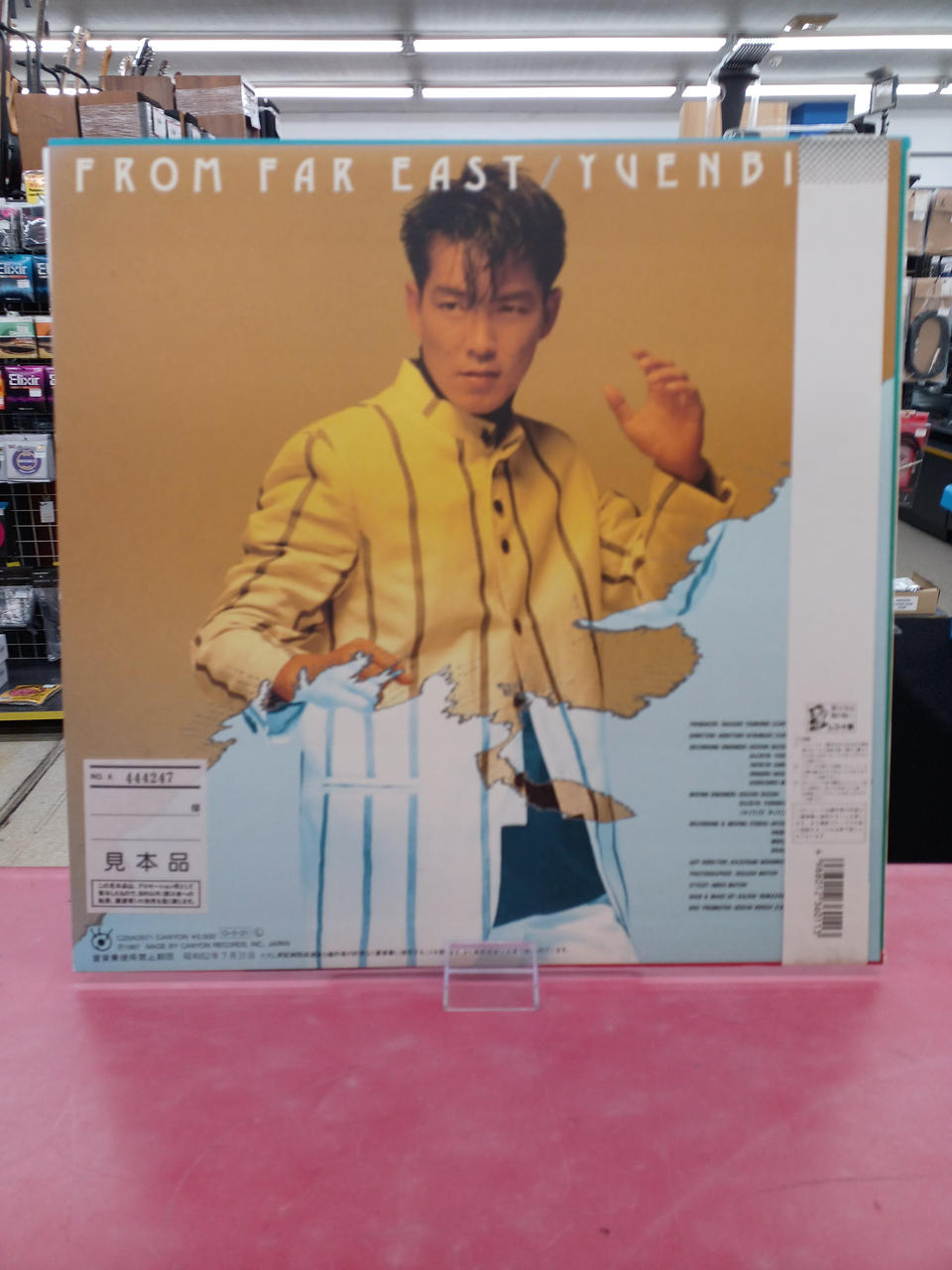 Canyon Western Music Yun Pyo/FROM FAR EAST