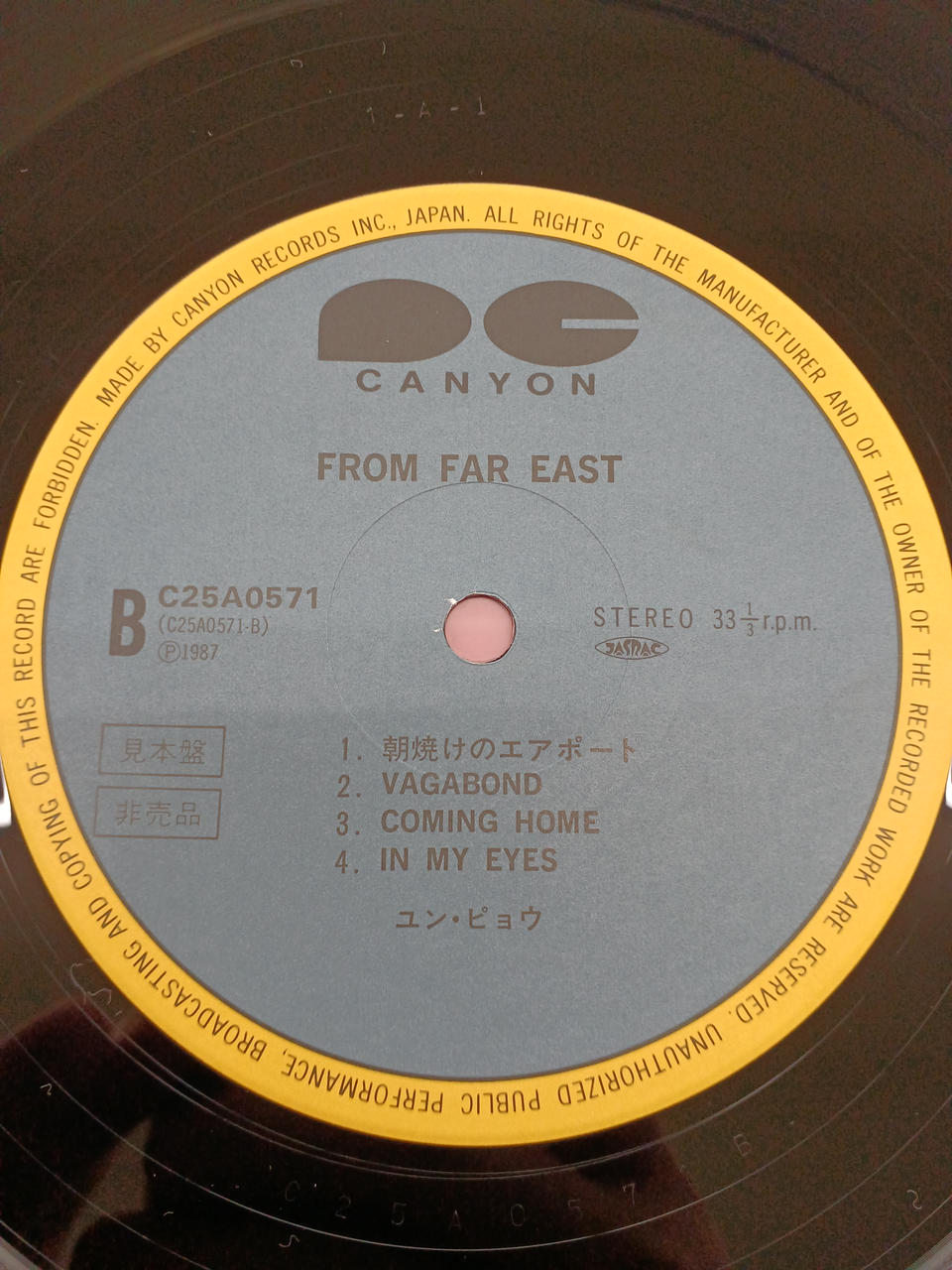 Canyon Western Music Yun Pyo/FROM FAR EAST