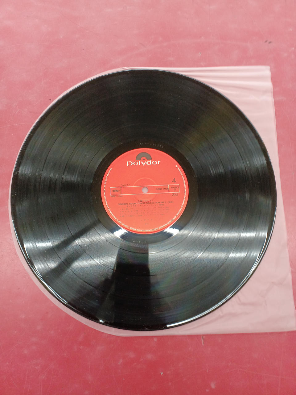 Polydor Soundtrack: Taiyo ni Hoero!