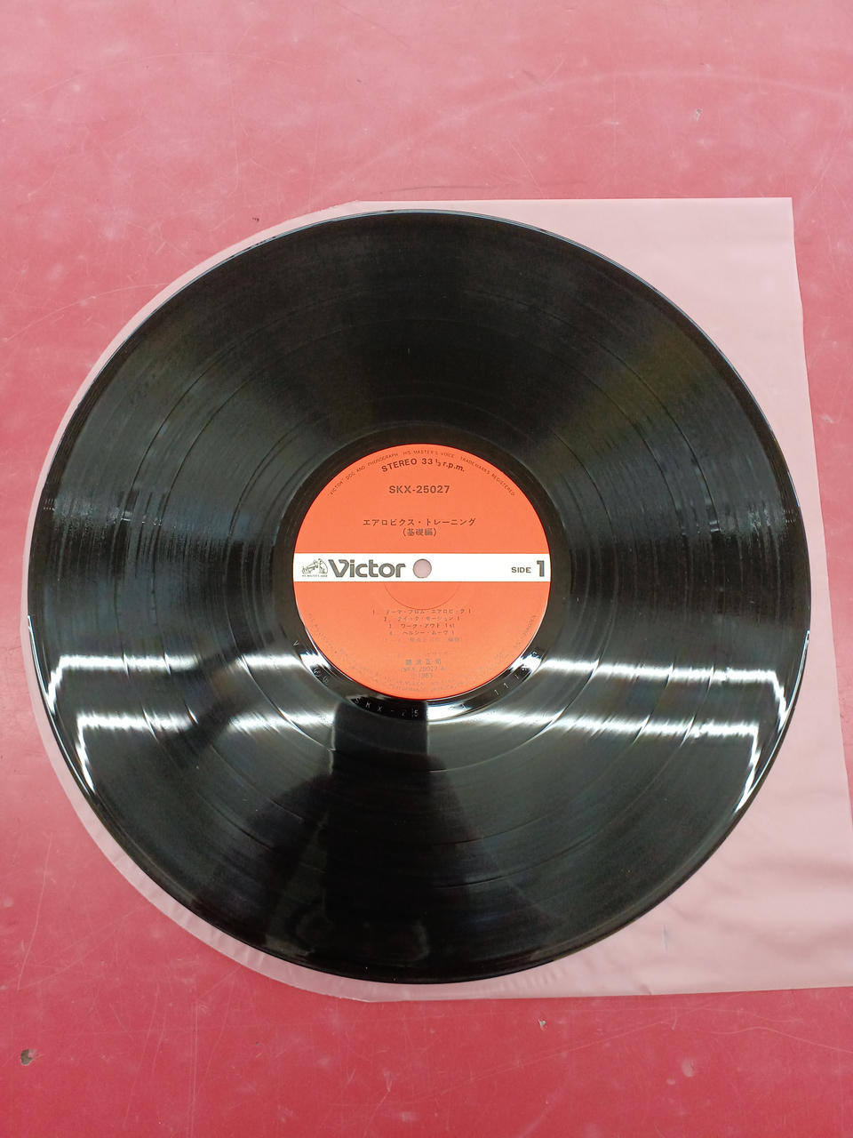 Victor Other LP Aerobics Training Basic Edition