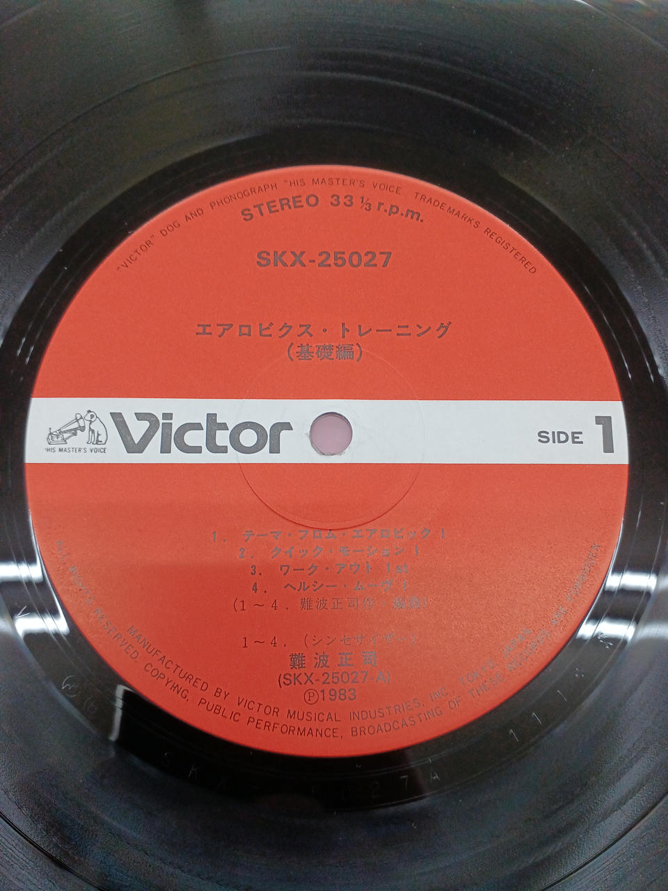 Victor Other LP Aerobics Training Basic Edition