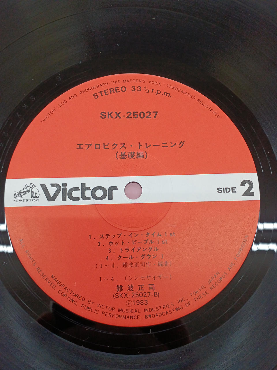 Victor Other LP Aerobics Training Basic Edition