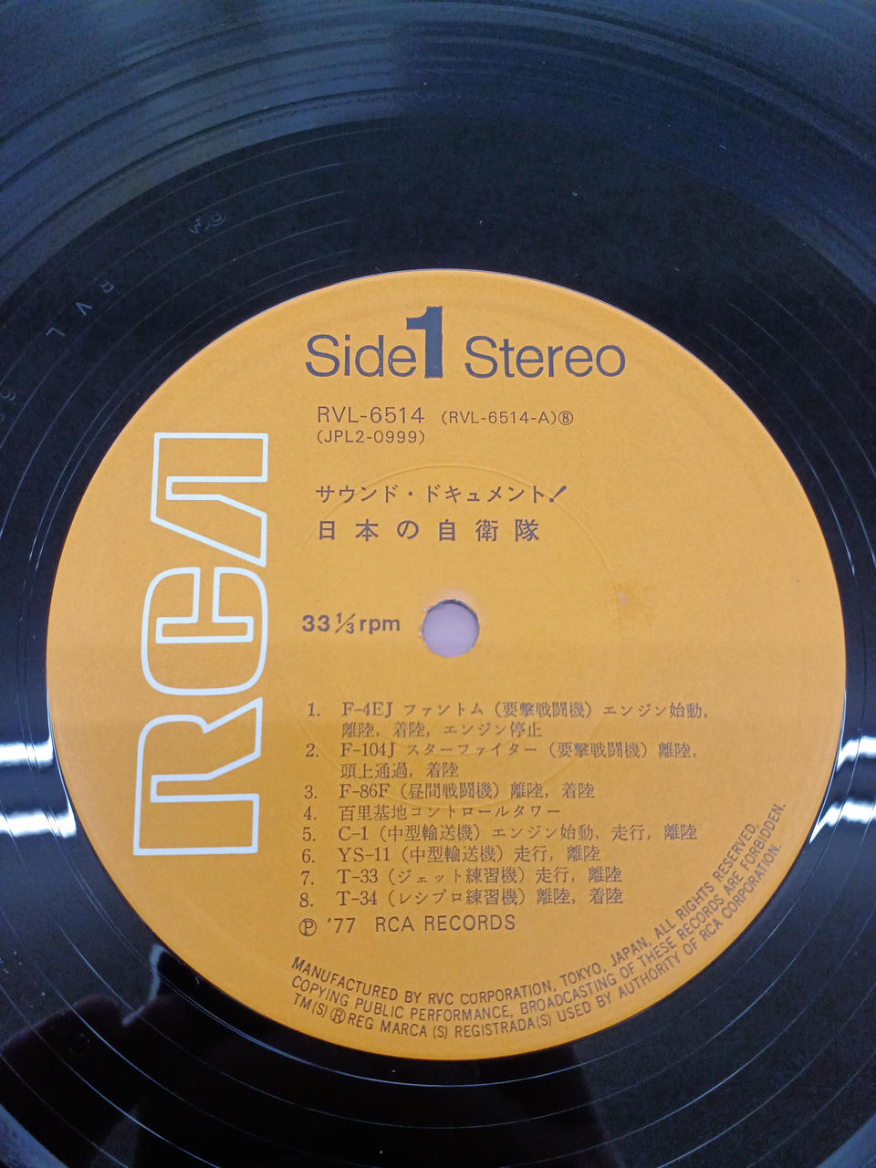 RVC Documentary: < Land, Sea, Air > Recording of Real Sound - Japan's Self-Defense Forces