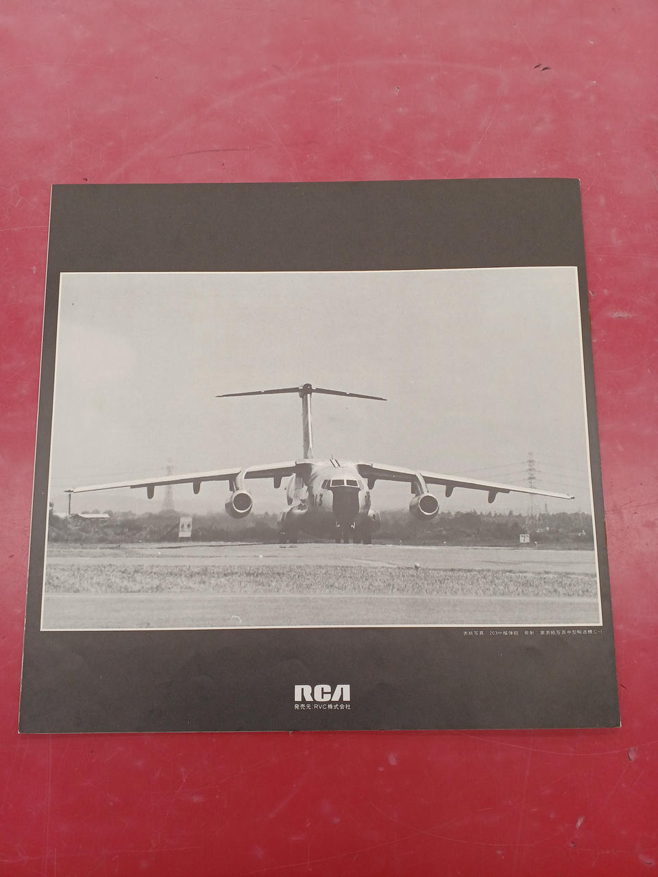 RVC Documentary: < Land, Sea, Air > Recording of Real Sound - Japan's Self-Defense Forces
