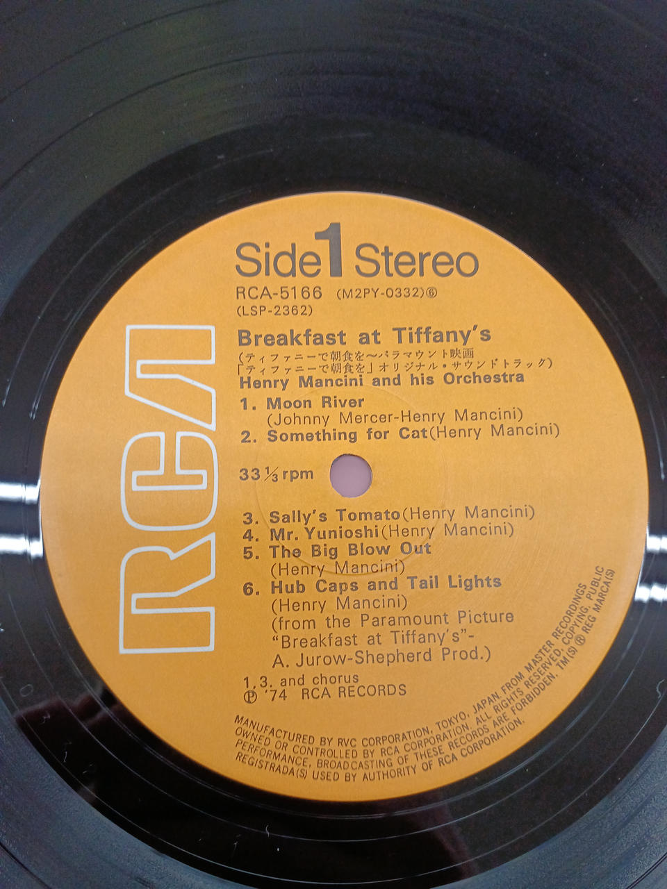 RVC Soundtrack: Breakfast at Tiffany's
