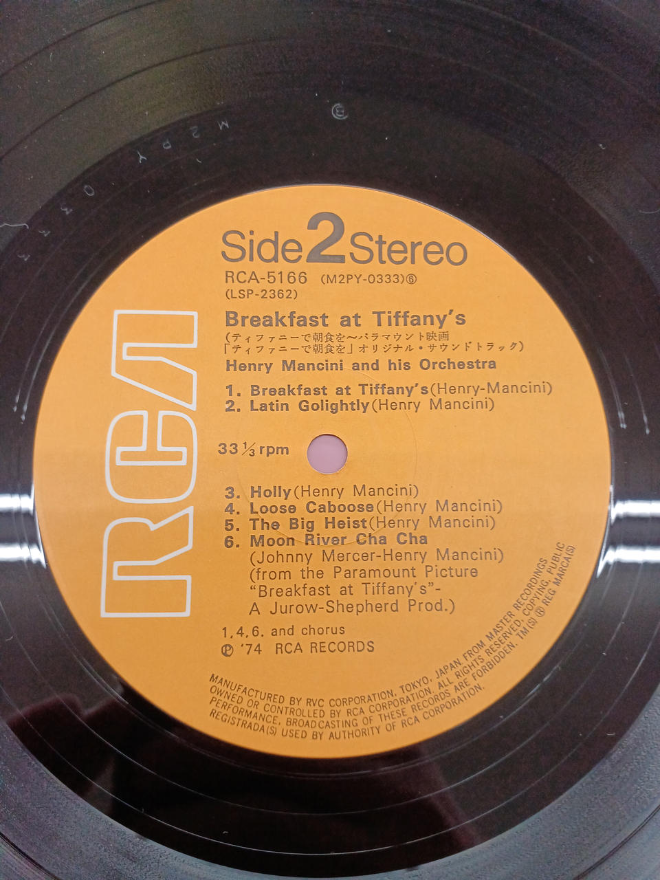 RVC Soundtrack: Breakfast at Tiffany's