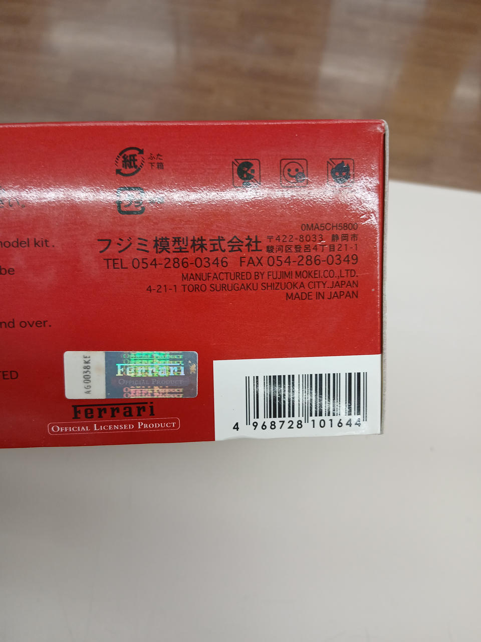 Fujimi Model 1/16 Ferrari Testarossa 1/16 Ferrari Testarossa