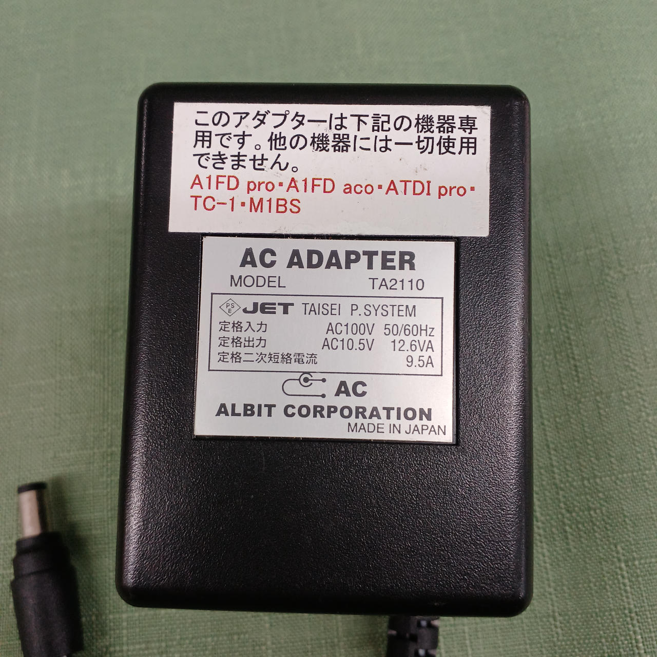 Image