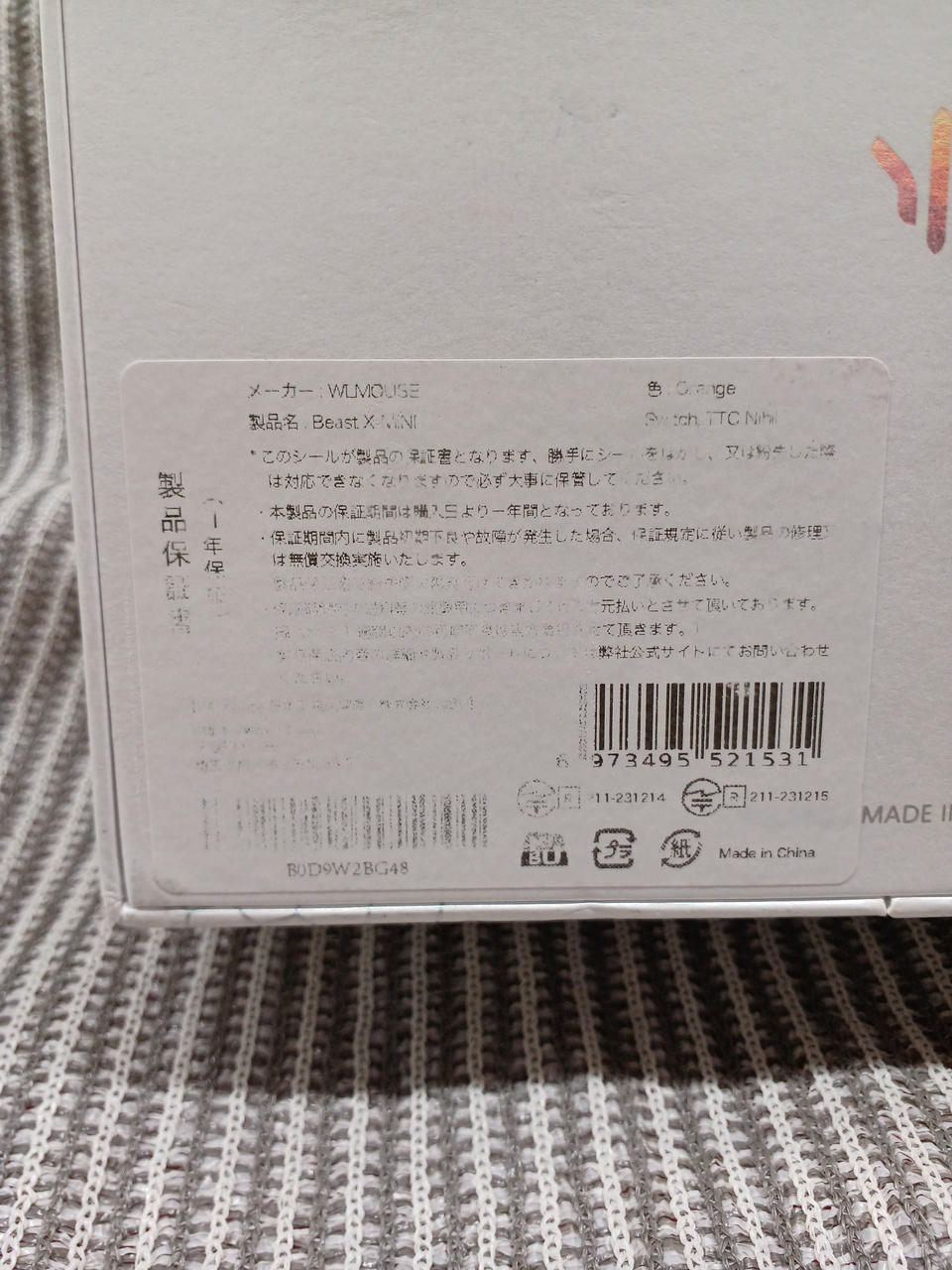 Image