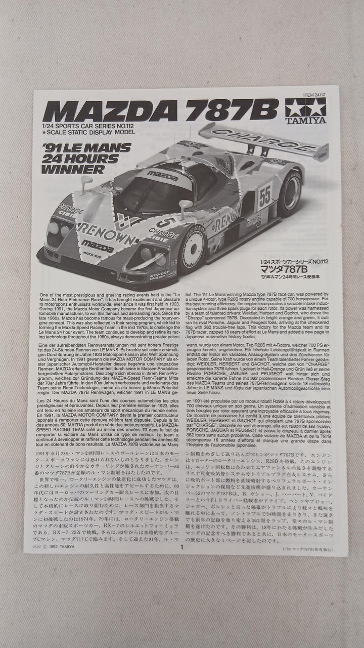 TAMIYA Mazda 787B 1/24 Sports Car Series