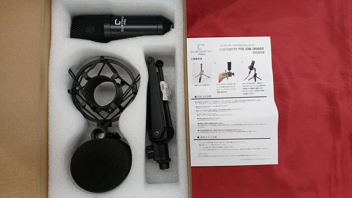 CUSTOMTRY Condenser Microphone CM-3000X