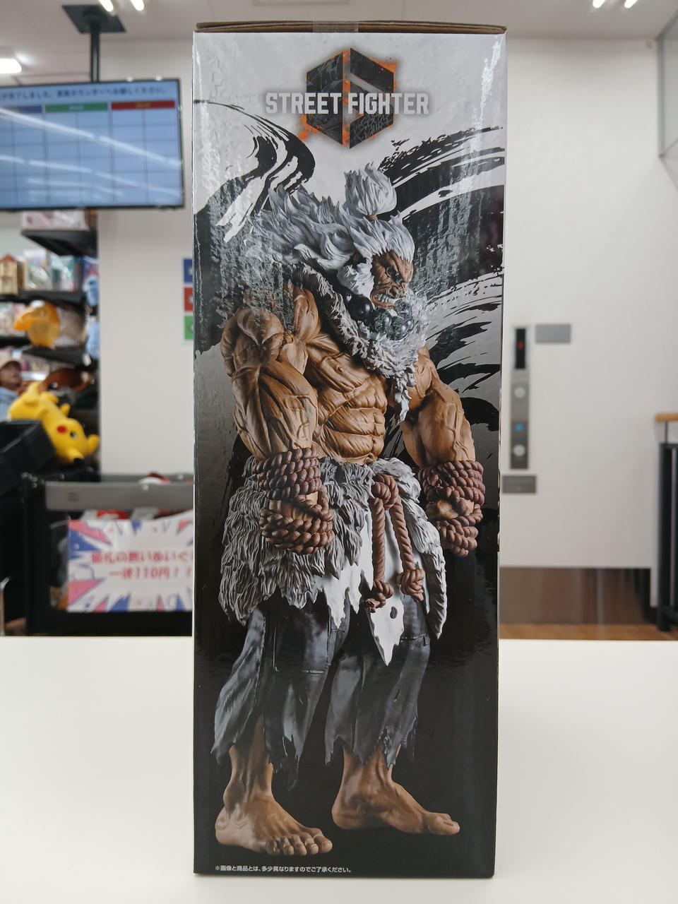 Ichiban Kuji (BANPRESTO) Figure Street Fighter 6 Last One Prize