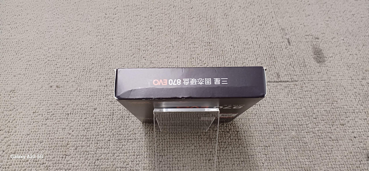 SAMSUNG SSD 870 EVO