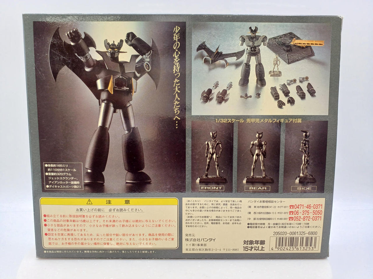 BANDAI Chogokin Soul Mazinger Z Chogokin Soul GX-01B Black Mazinger Z Limited Edition