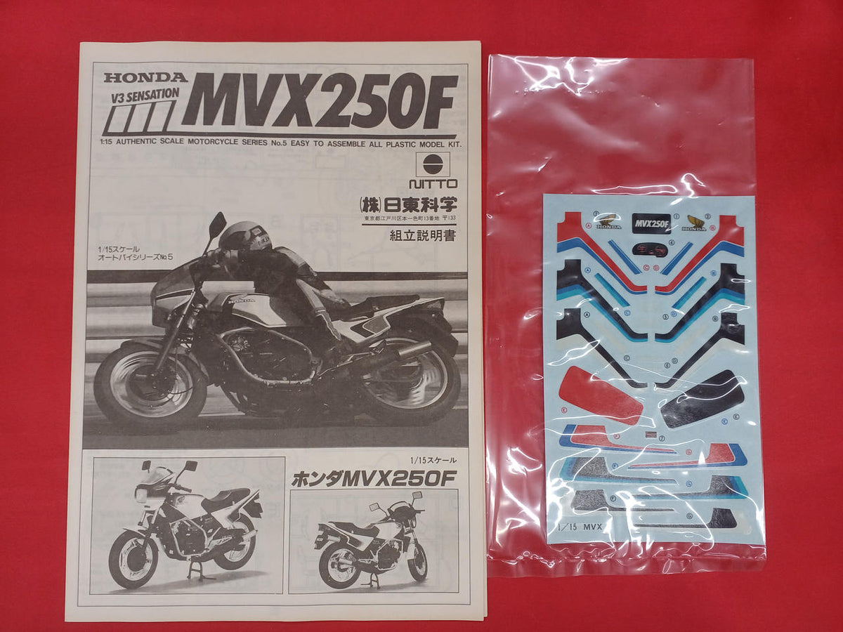 Nitto Honda MVX250F 995