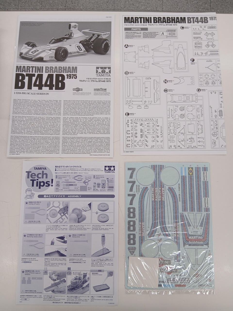 Tamiya 1/12 Martini Brabham BT44B 1975