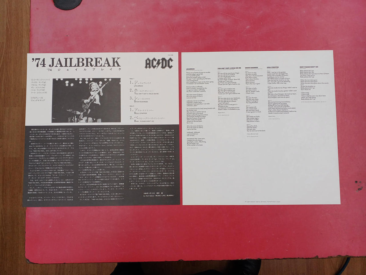 Warner Pioneer Record LP '74 Jailbreak / AC/DC