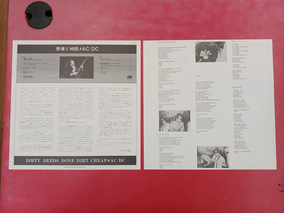 Warner Pioneer Record LP Evil and Hell / AC/DC
