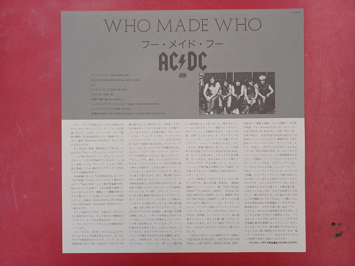 Warner Pioneer Record LP Who Maid Fu / AC/DC