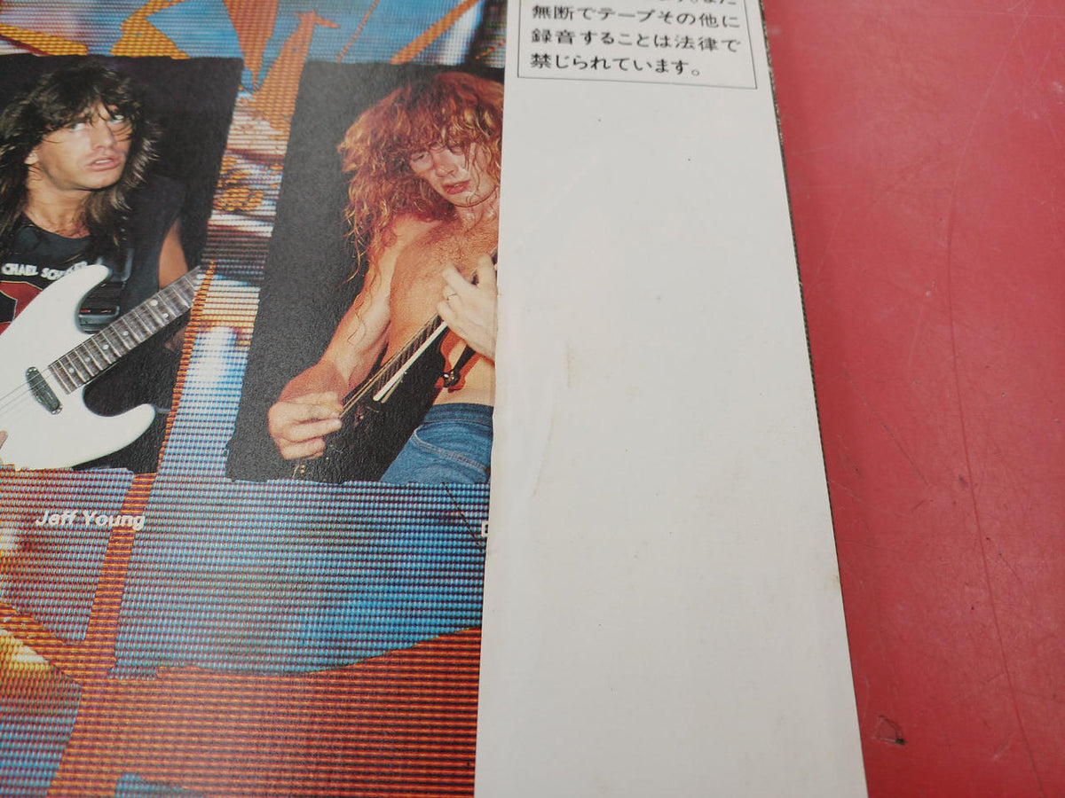Toshiba EMI Record LP So Far So Good So What / Megadeth