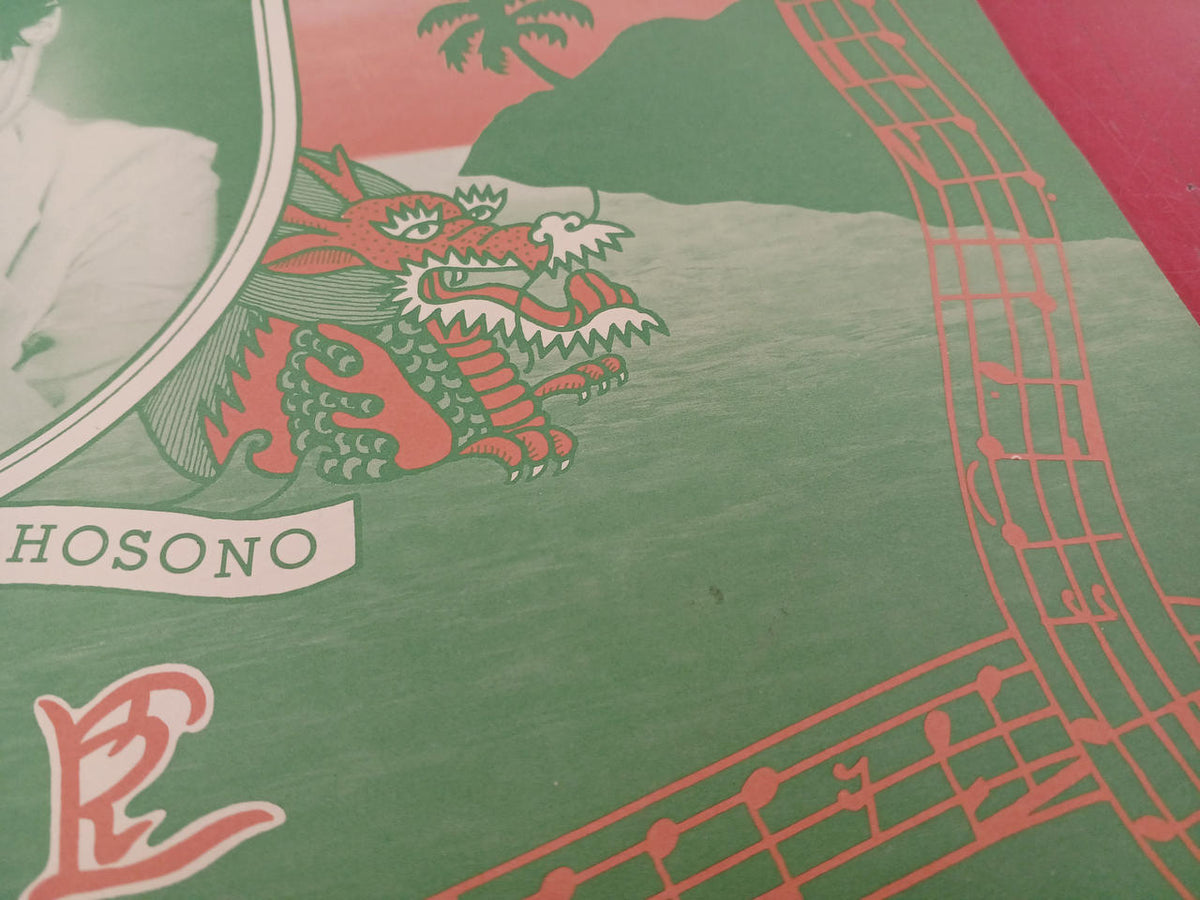 CROWN Record LP BON BOYAGE CO. / Haruomi Hosono