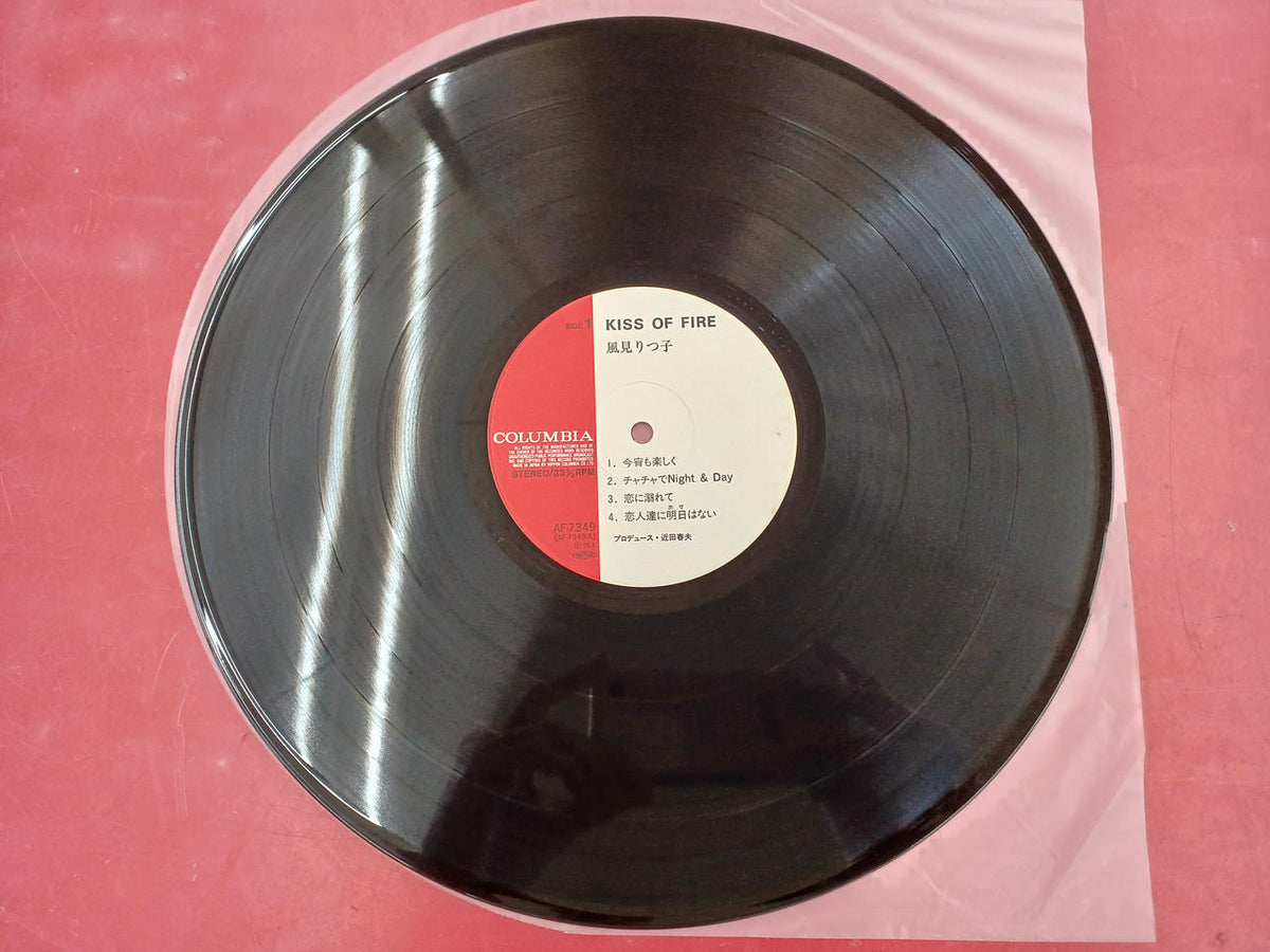 Nippon Columbia Record LP Kiss of Fire / Ritsuko Kazami