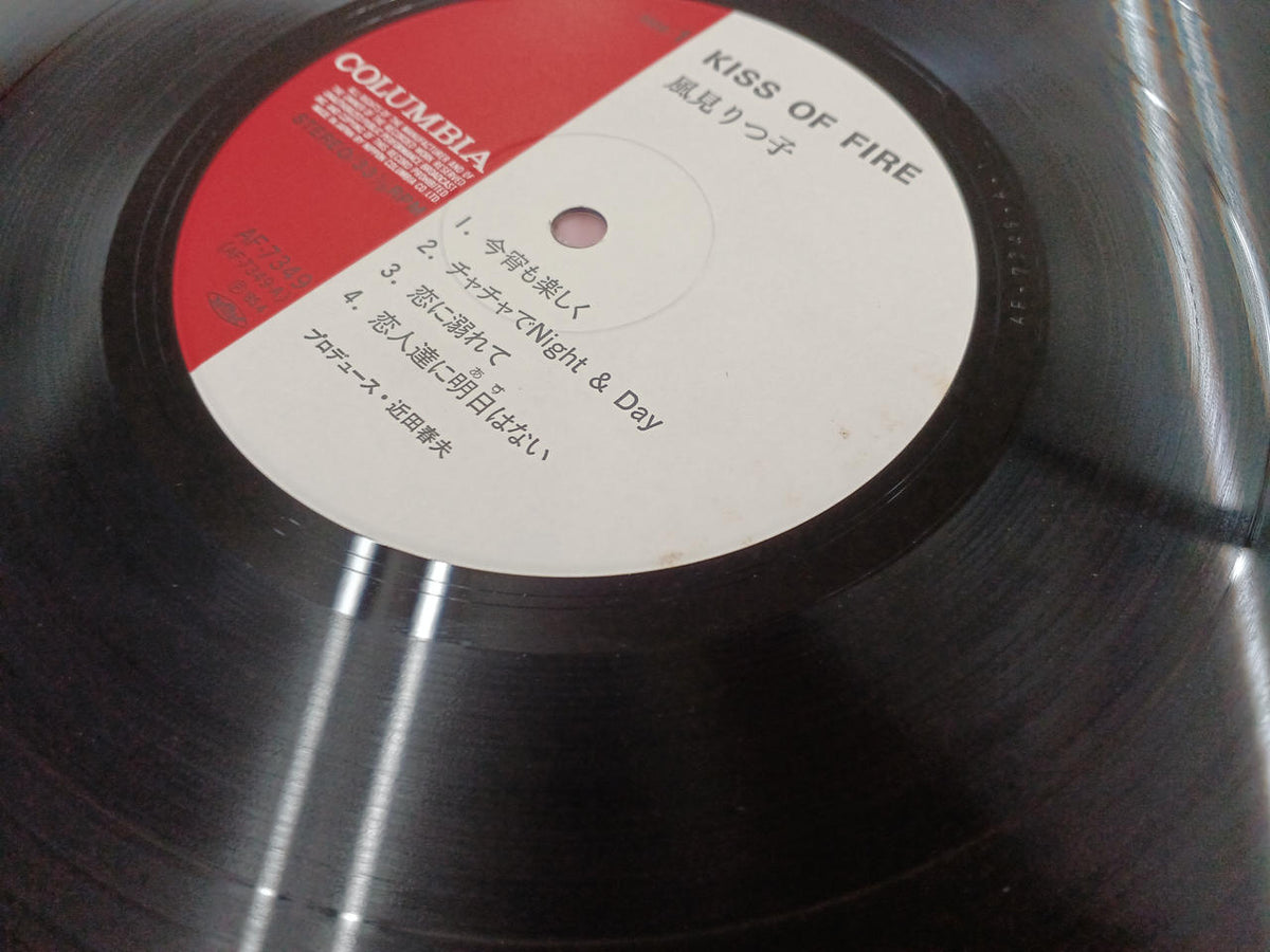 Nippon Columbia Record LP Kiss of Fire / Ritsuko Kazami