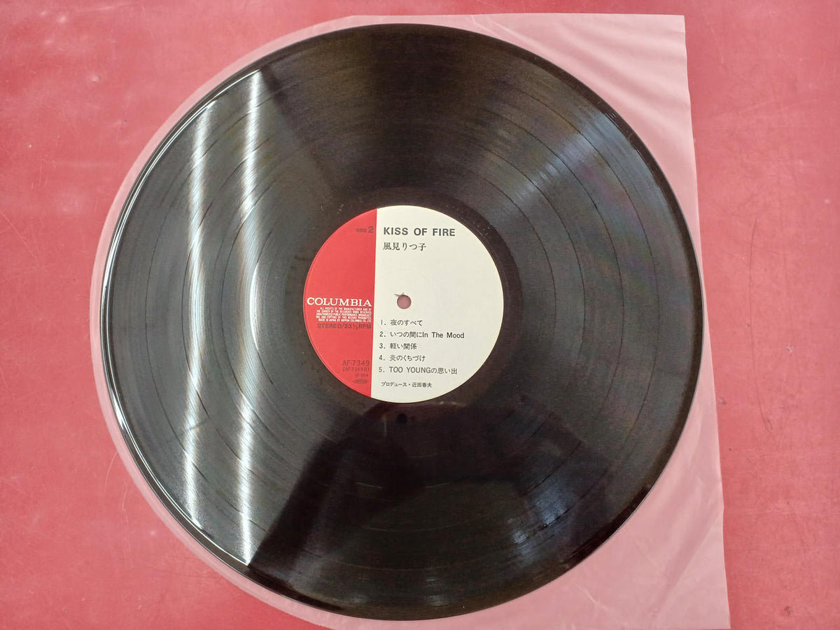 Nippon Columbia Record LP Kiss of Fire / Ritsuko Kazami