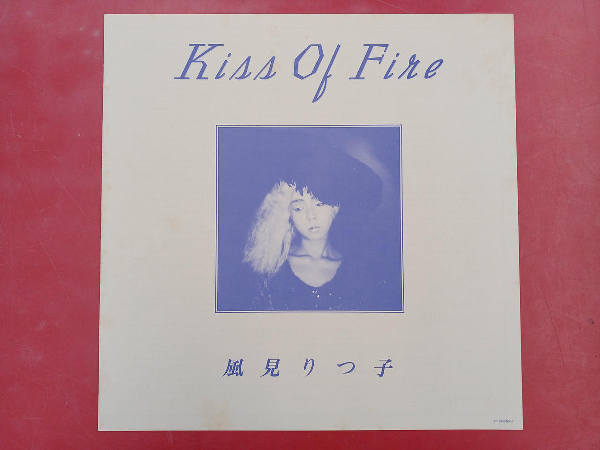 Nippon Columbia Record LP Kiss of Fire / Ritsuko Kazami