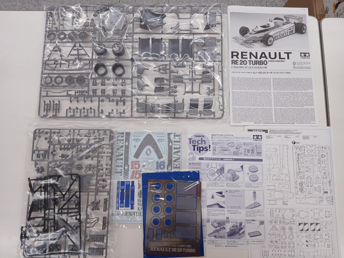Tamiya Big Scale Series NO.33 1/12 Renault RE-20 Turbo
