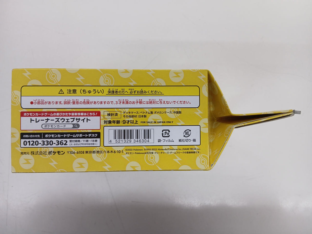 Pokémon Card Co., Ltd. Pokémon Trading Card Game Scarlet & Violet Starter Set EX Pikachu Special Set - Banzai Thrifting | BanzaiHobby
