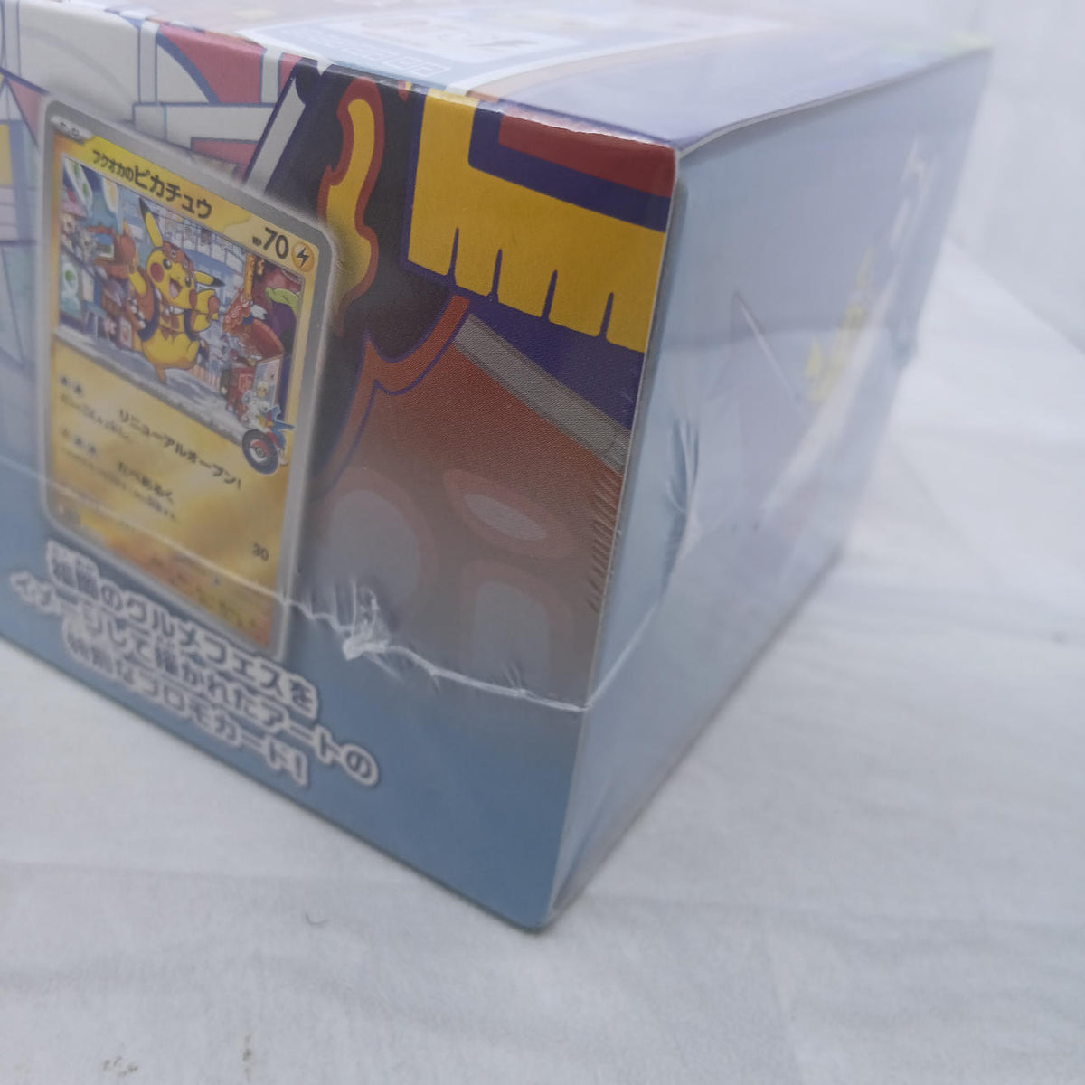 Pokémon Corporation Pokémon Card Special BOX Pokémon Center Fukuoka - Banzai Thrifting | BanzaiHobby