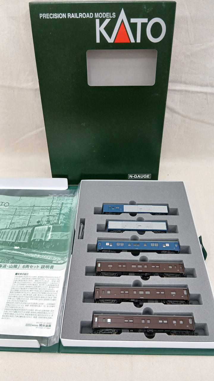 KATO Postal and Freight Train 'Tokaido/Sanyo' 6-Car Set 10-899